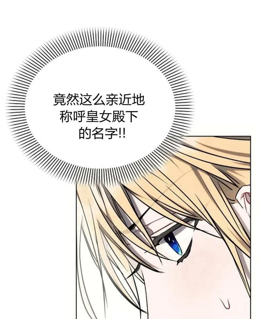 第54话119
