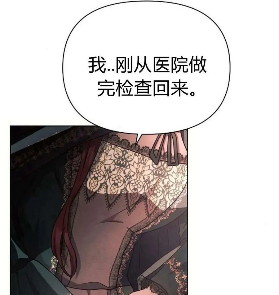 第43话71