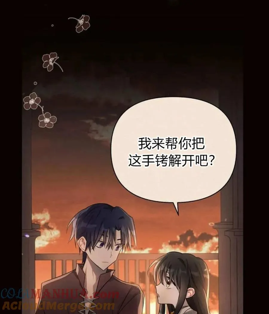第53话68
