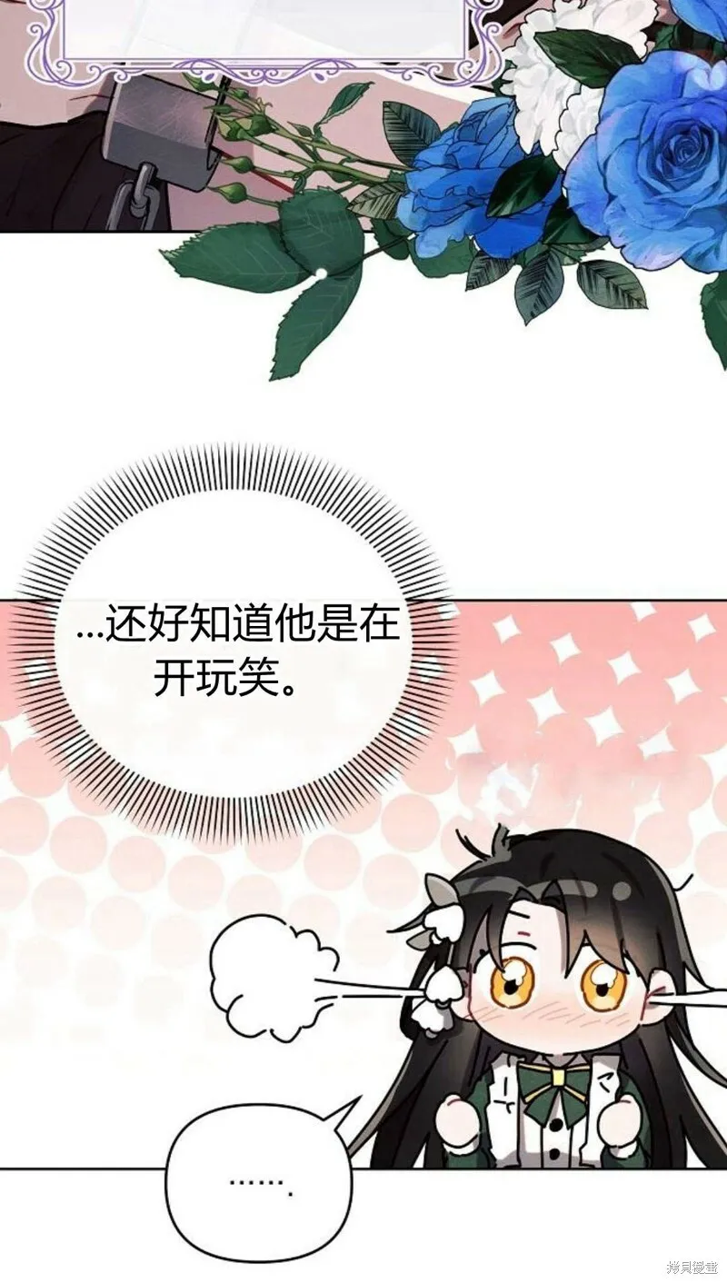 第3话14