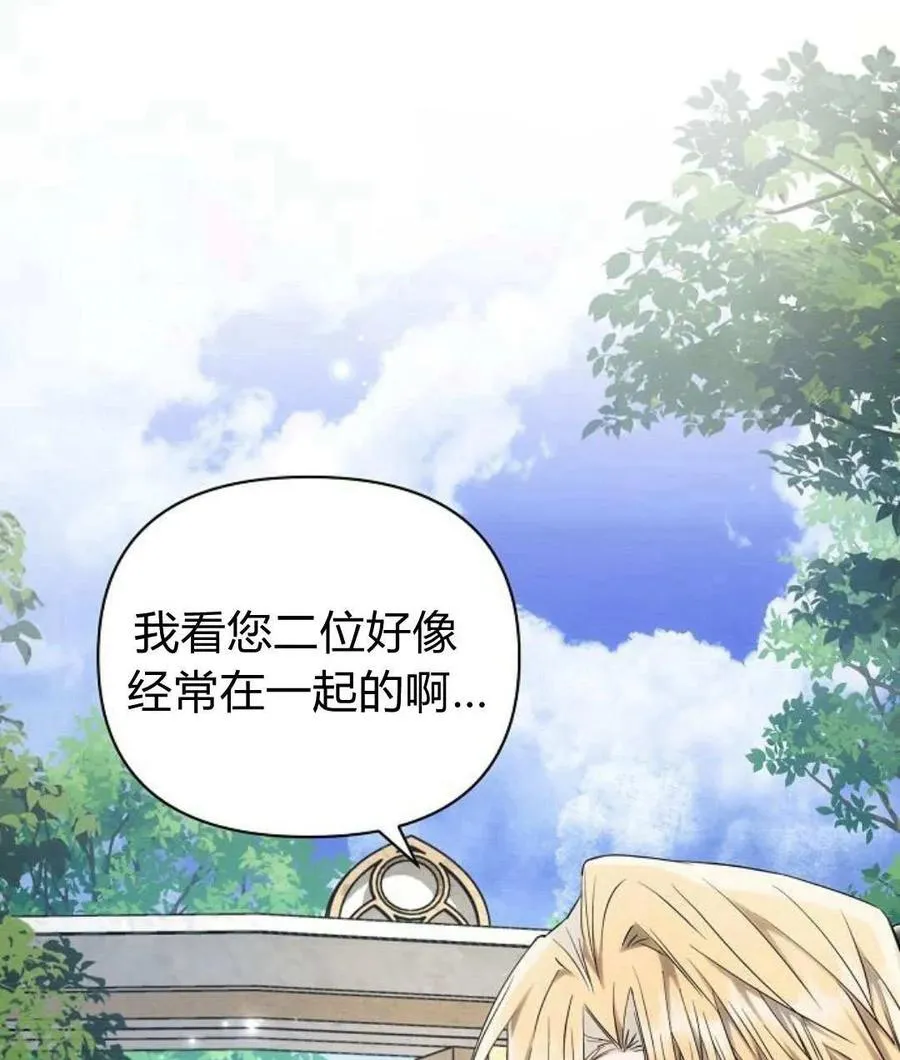 第56话18