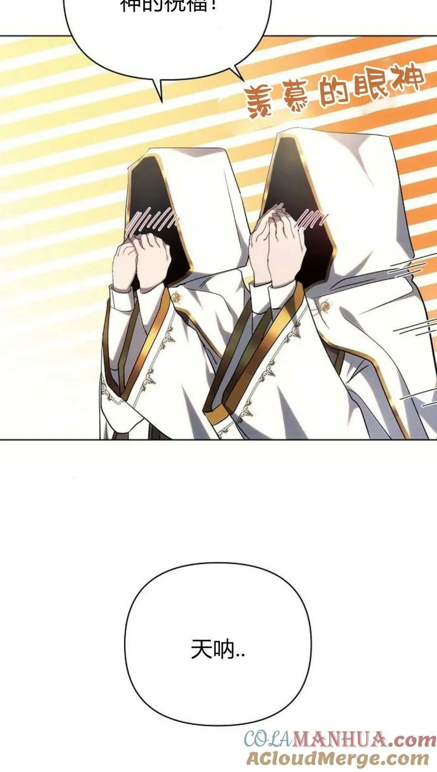 第49话28