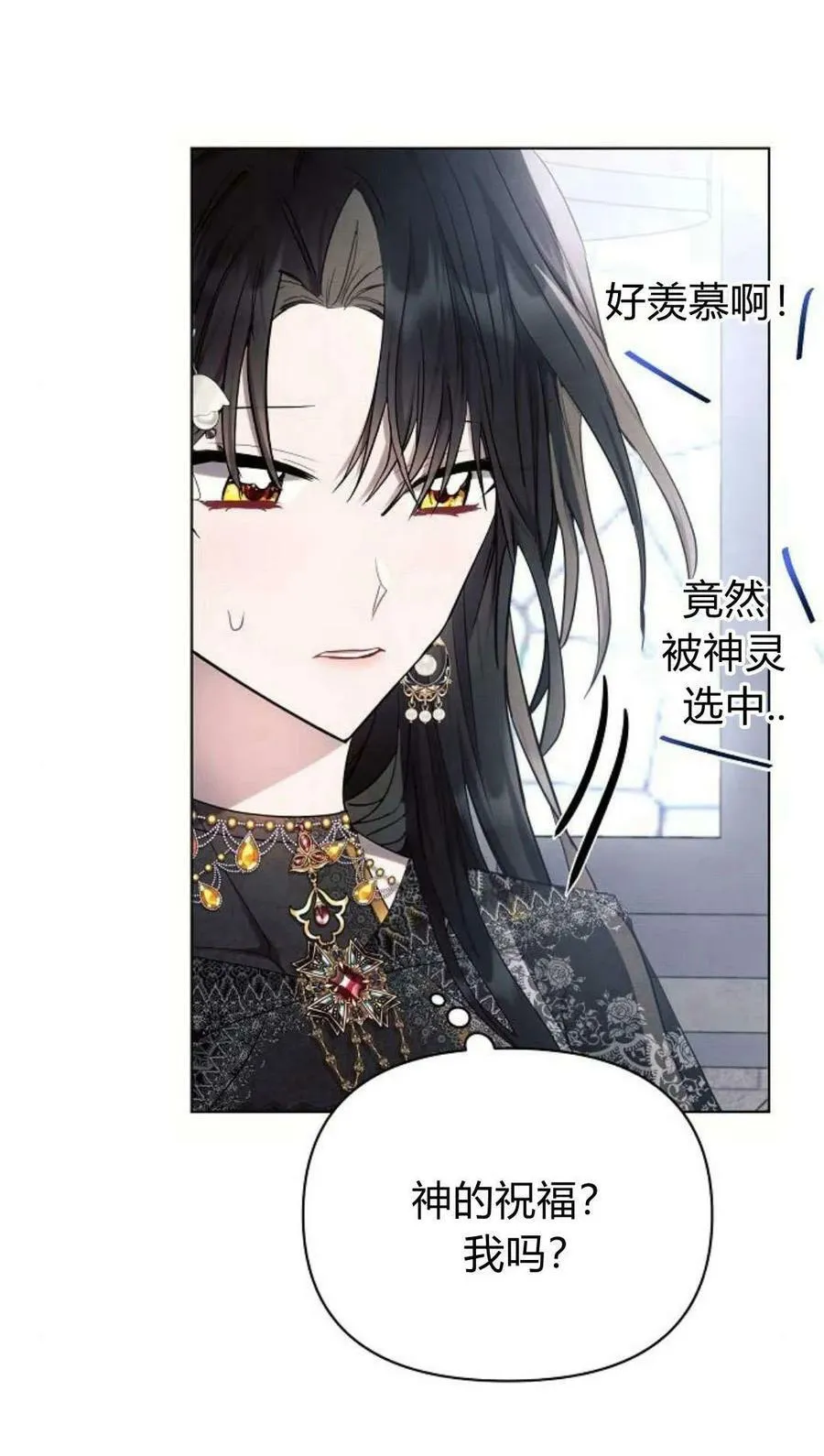 第49话29