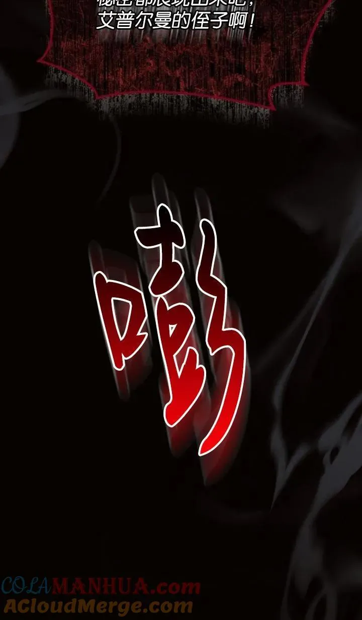 第77话96