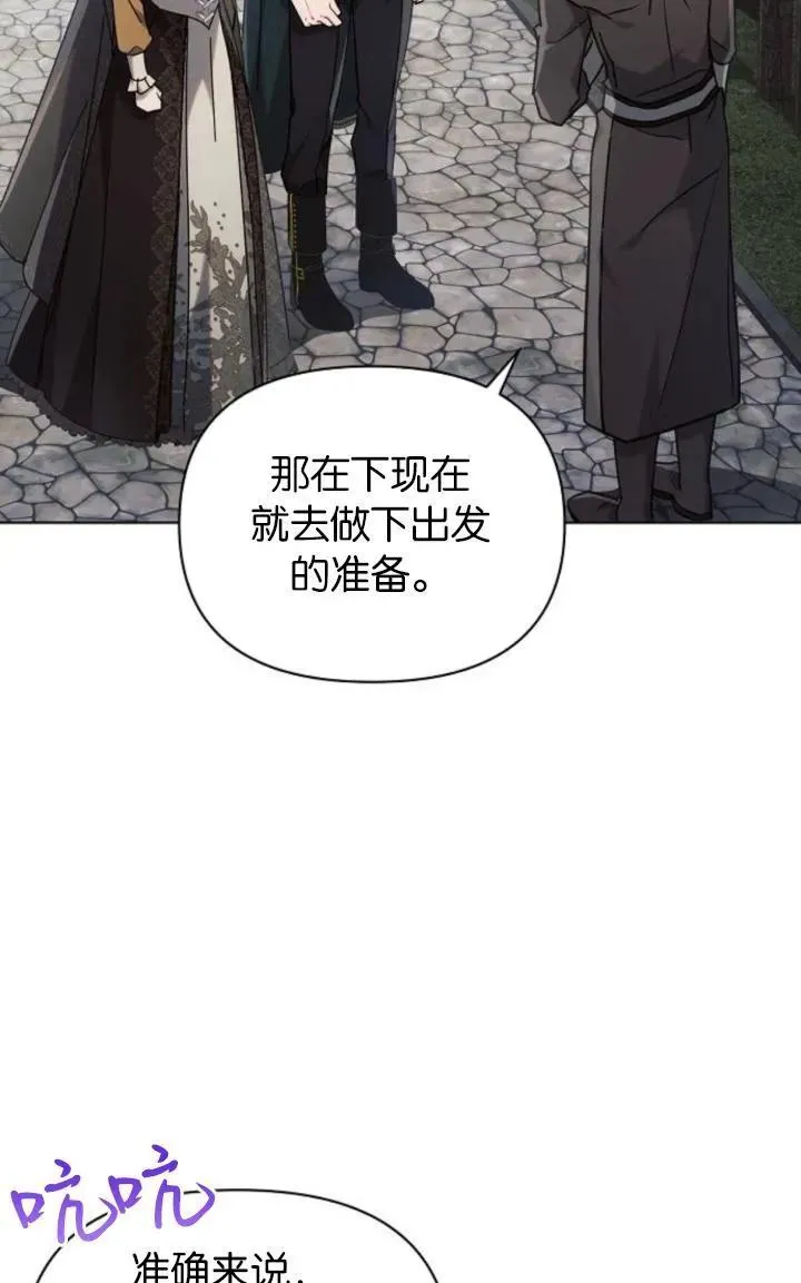 第72话55