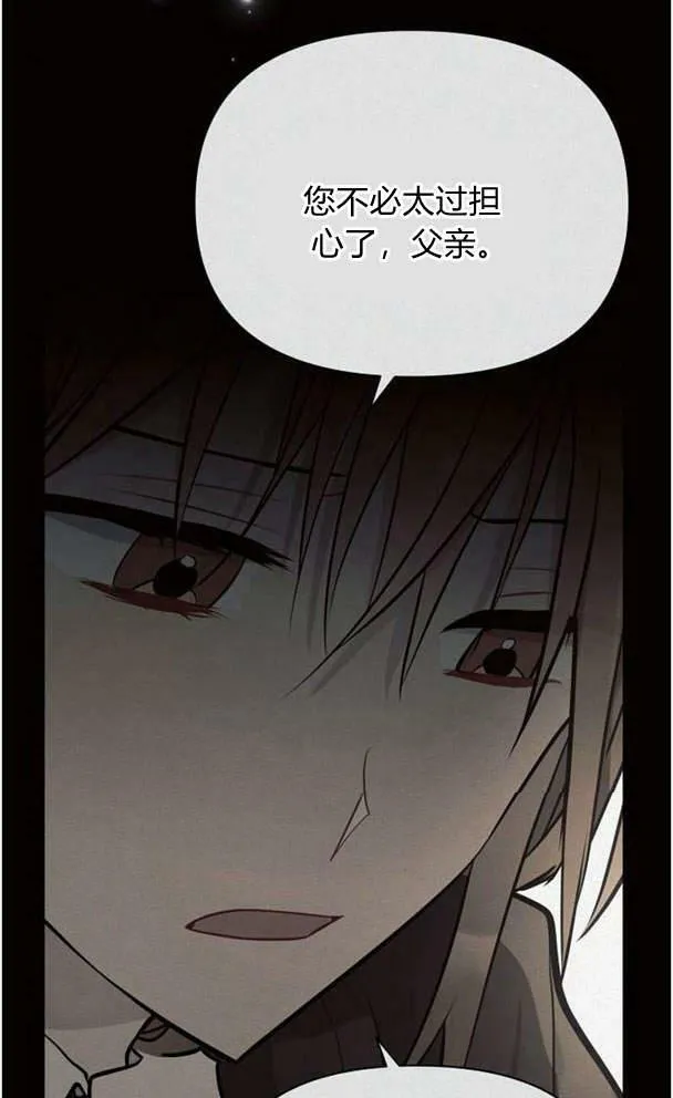 第37话98