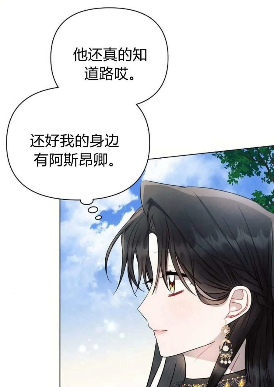 第47话95