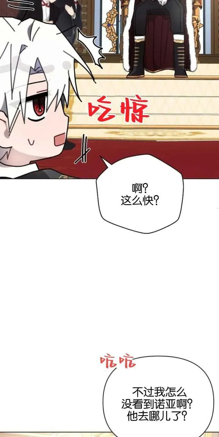 第79话70