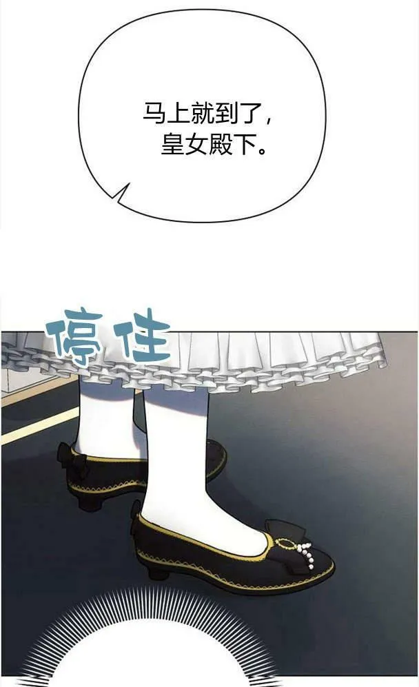 第34话87