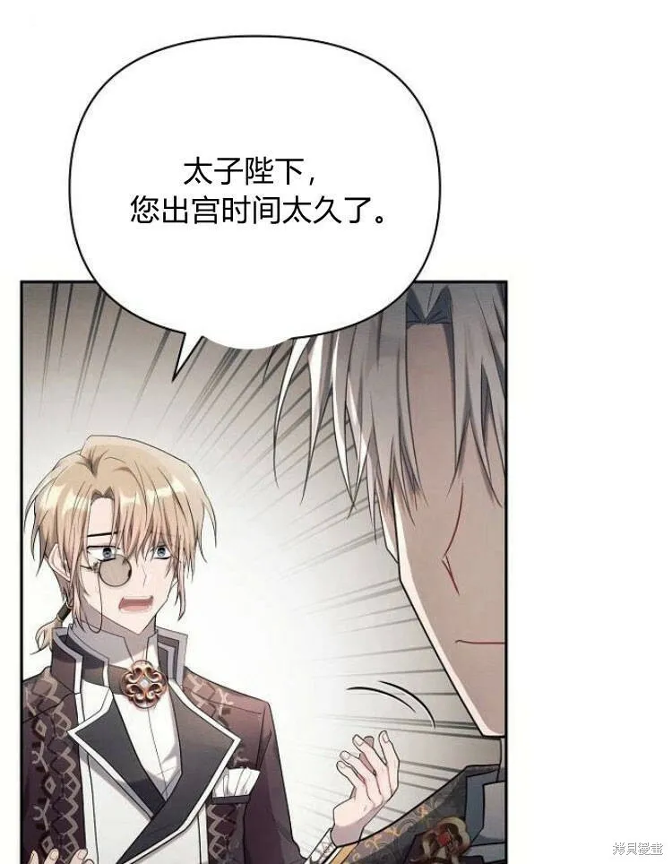第23话43