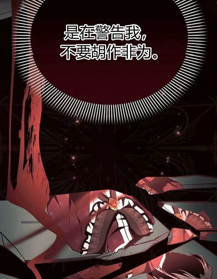 第29话67