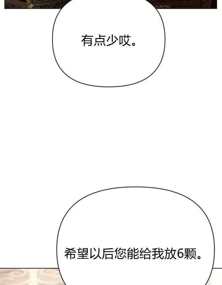 第28话81