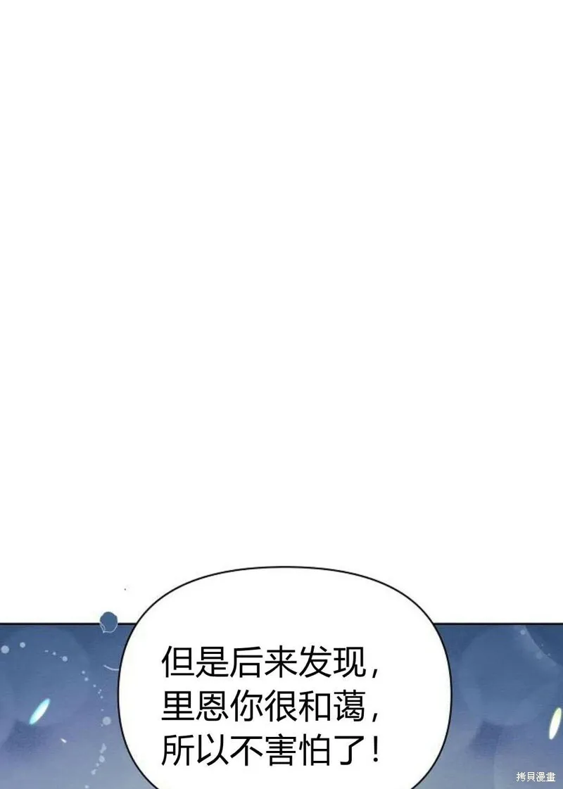 第4话98