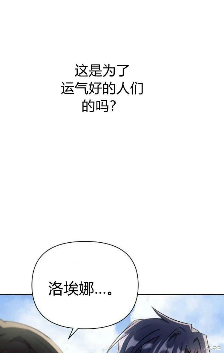 第10话53