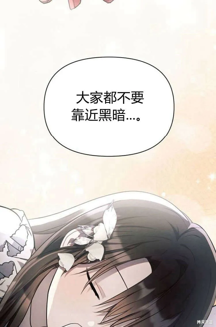 第13话48