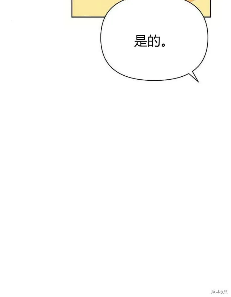 第21话88