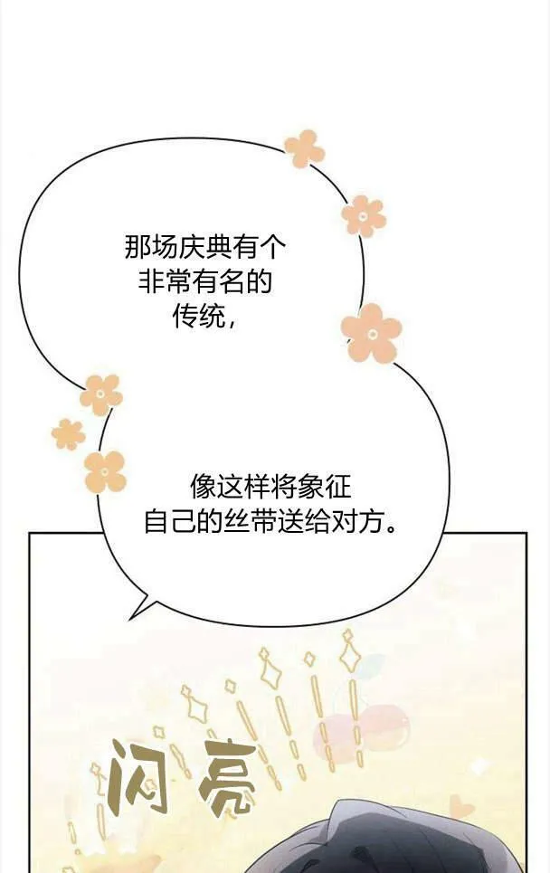 第37话31