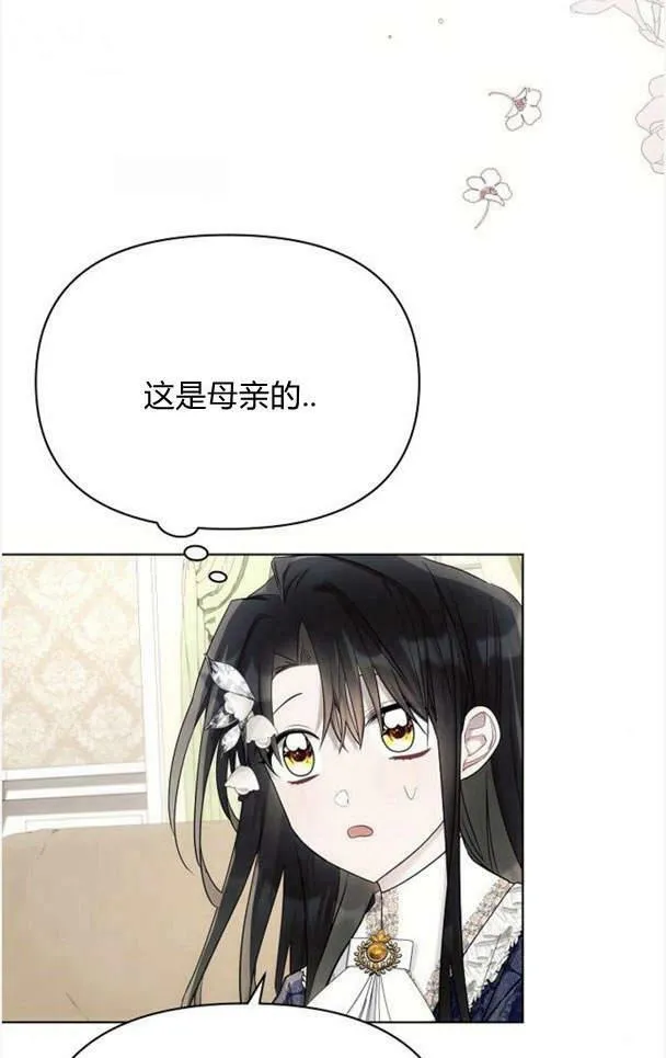 第38话5