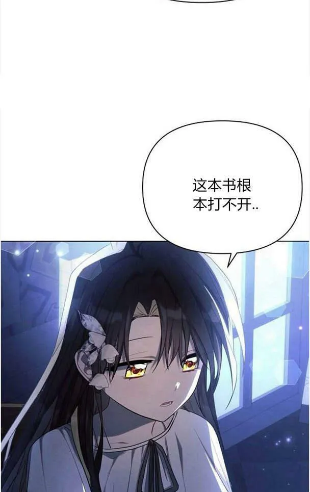 第38话27