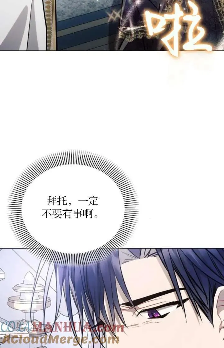 第67话4