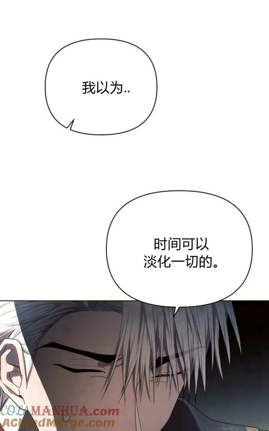 第50话24