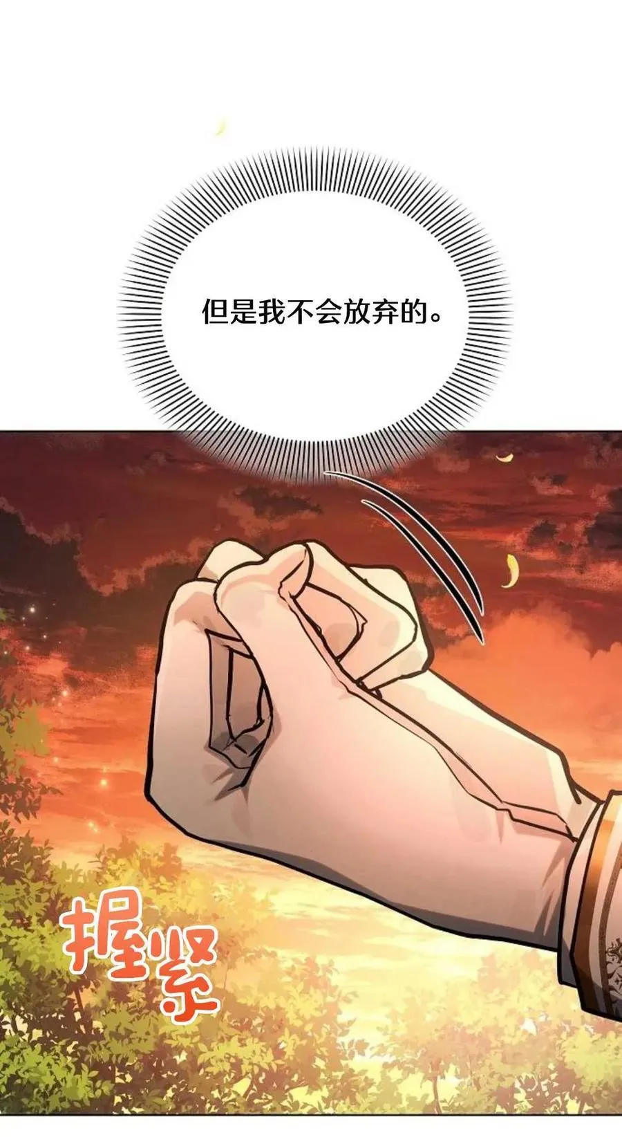 第61话44