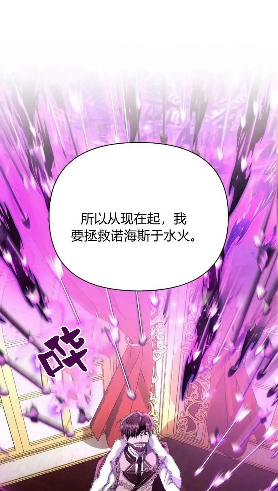 第44话63