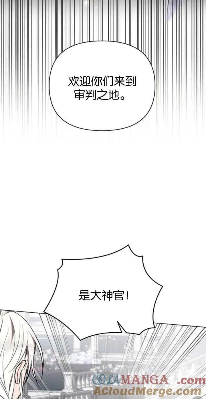 第81话3