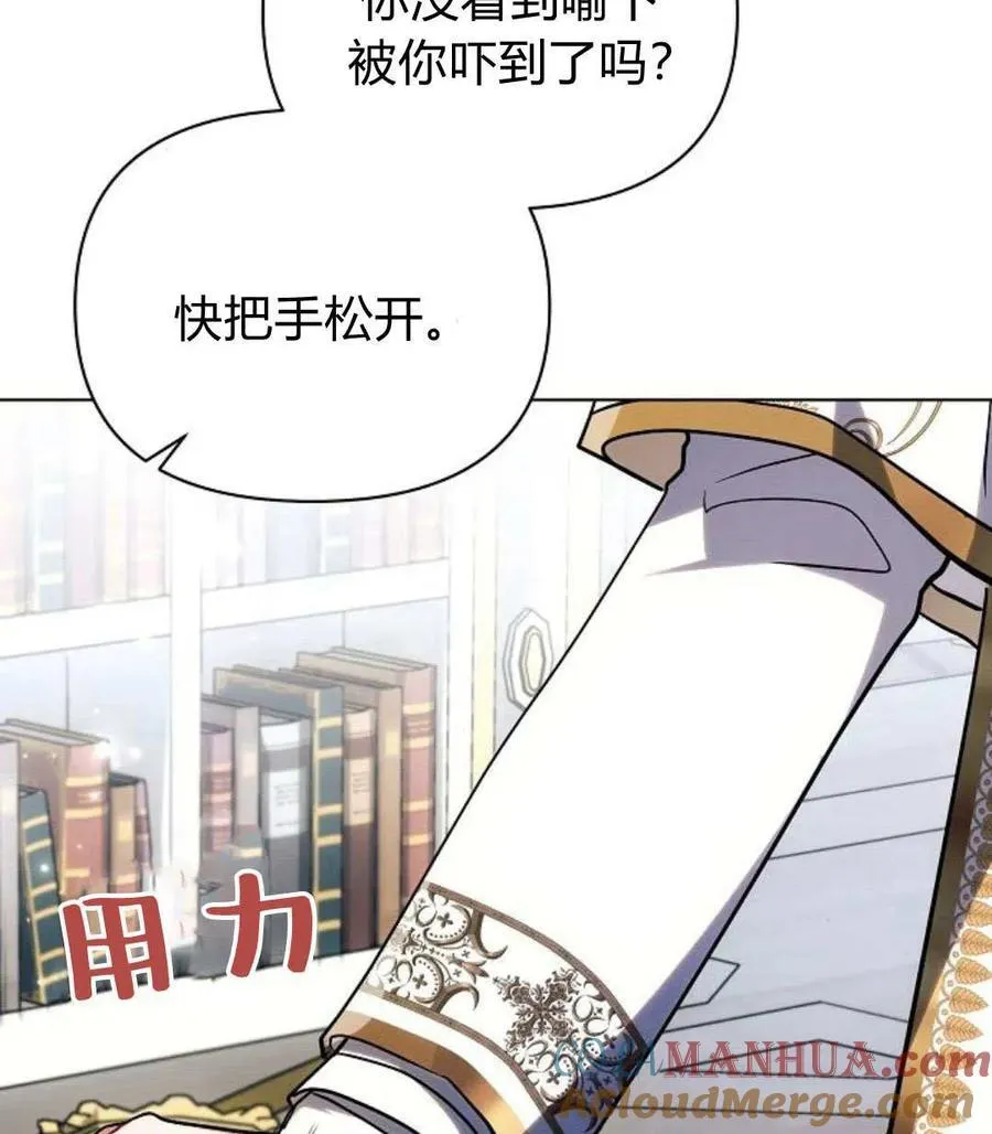第55话52