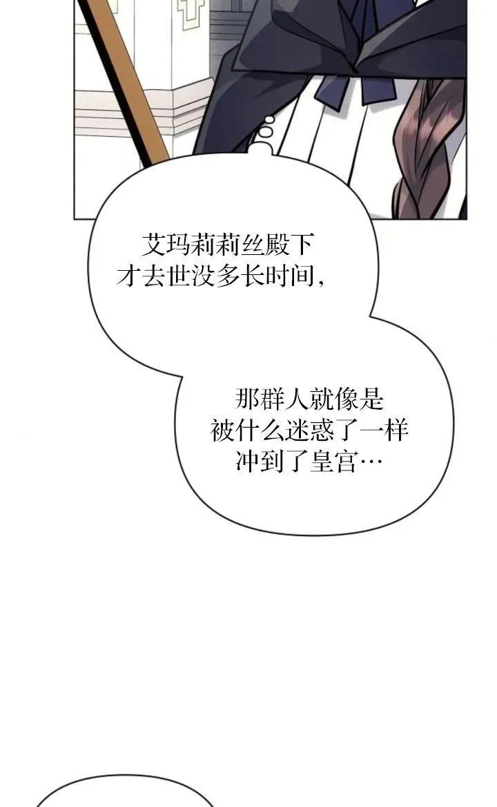 第72话18