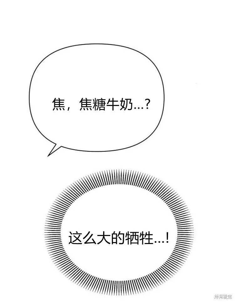 第21话98