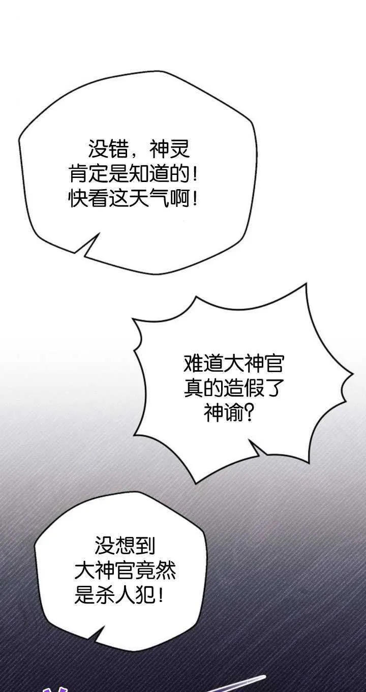 第82话13