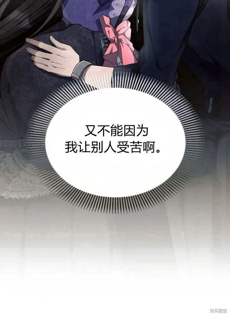第15话72