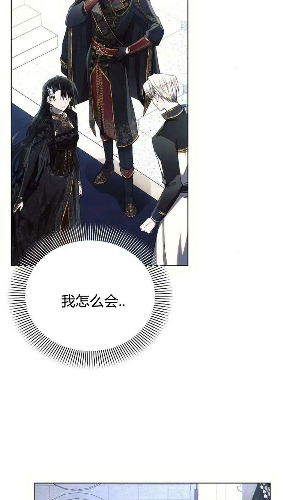 第49话34