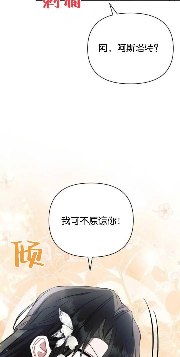 第85话39