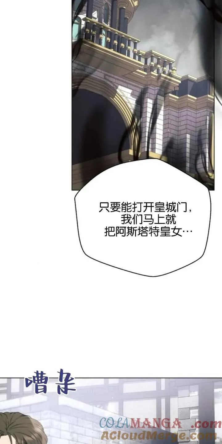 第79话3