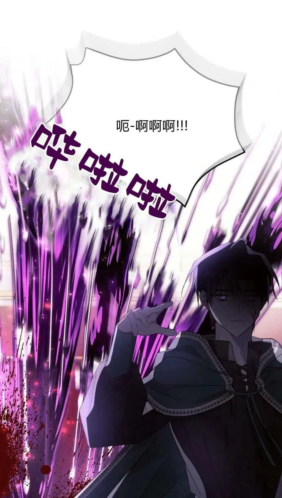 第44话65