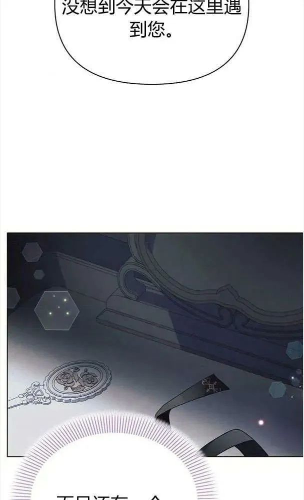 第39话73