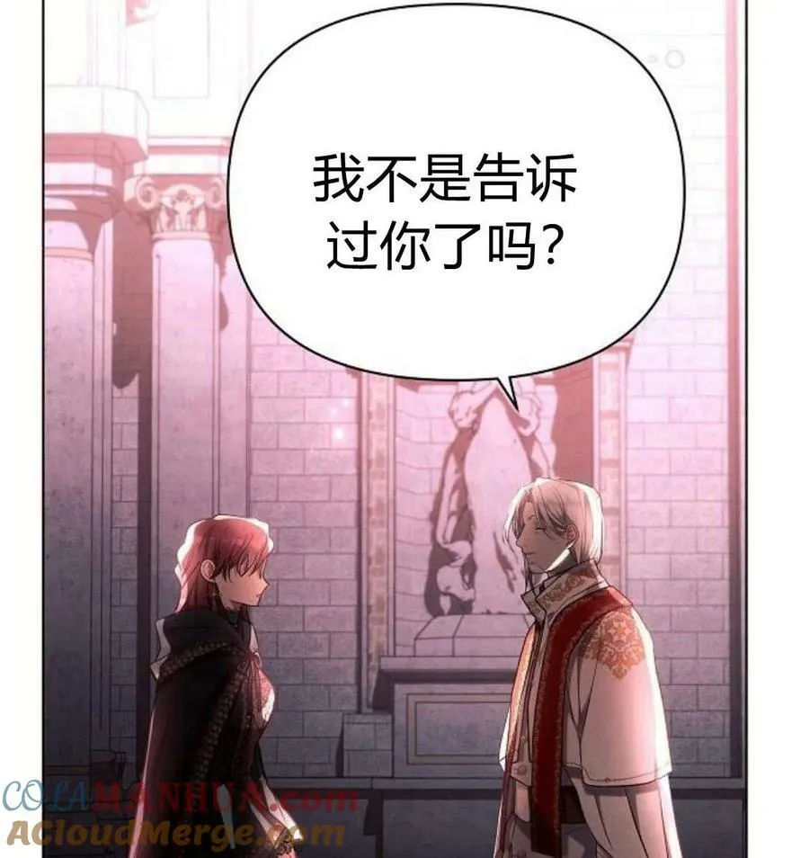 第43话56