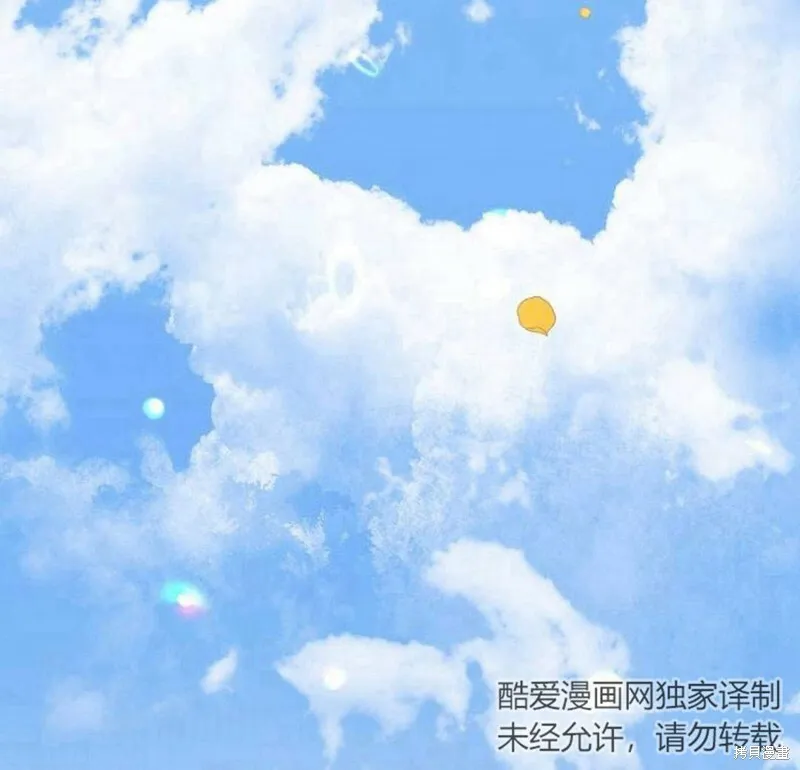 第5话51