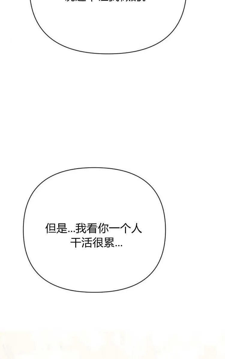 第30话37