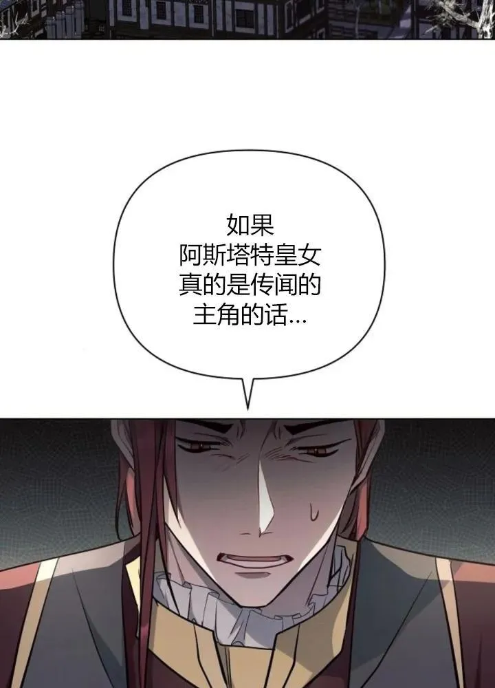 第64话106