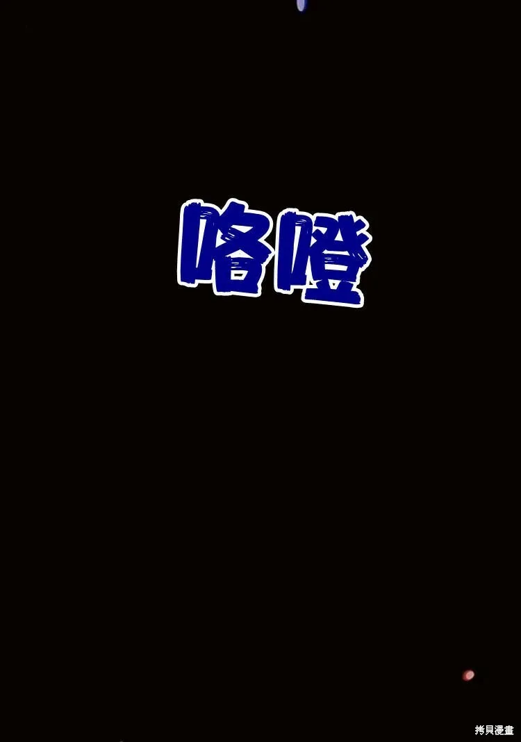 第18话118