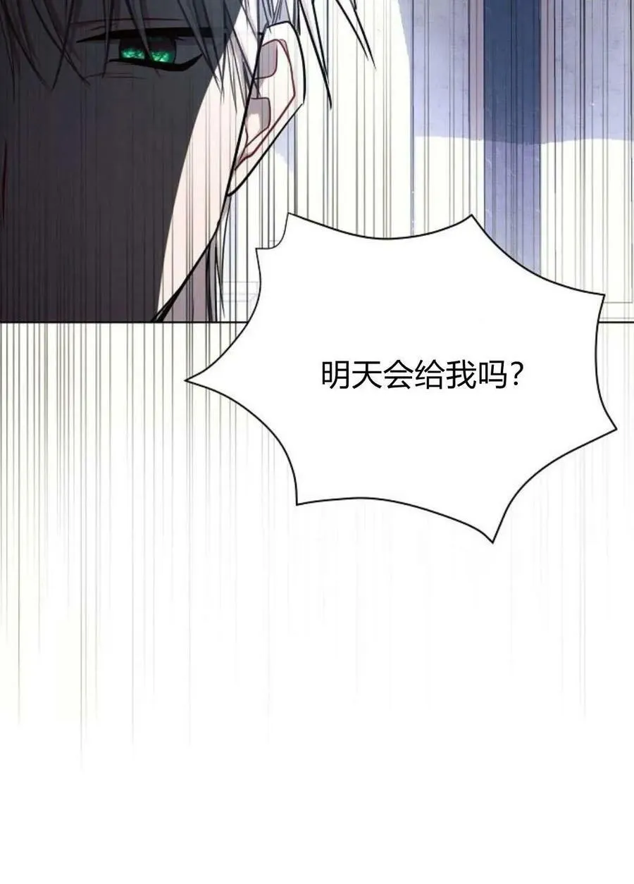 第49话95