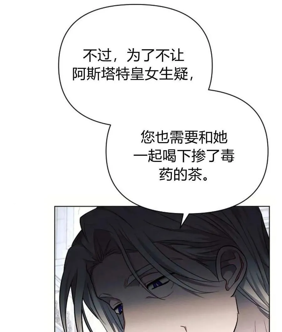 第59话117