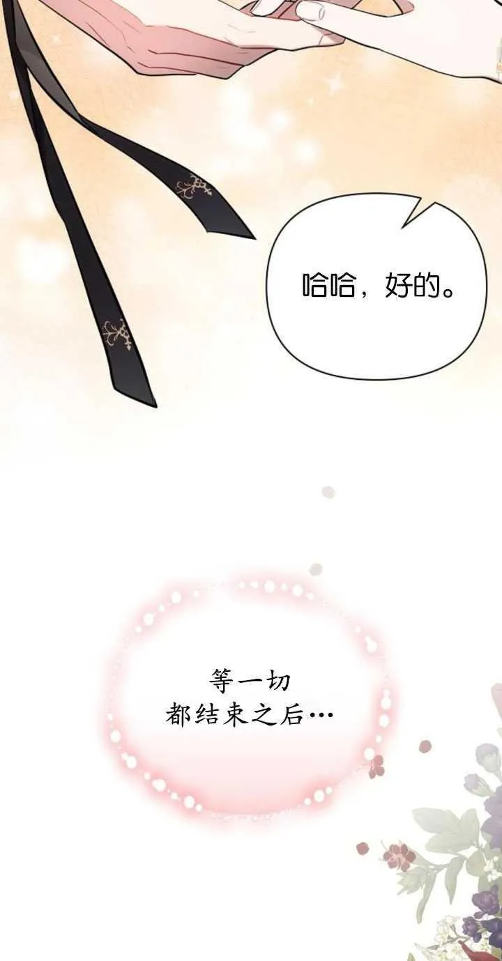 第80话62