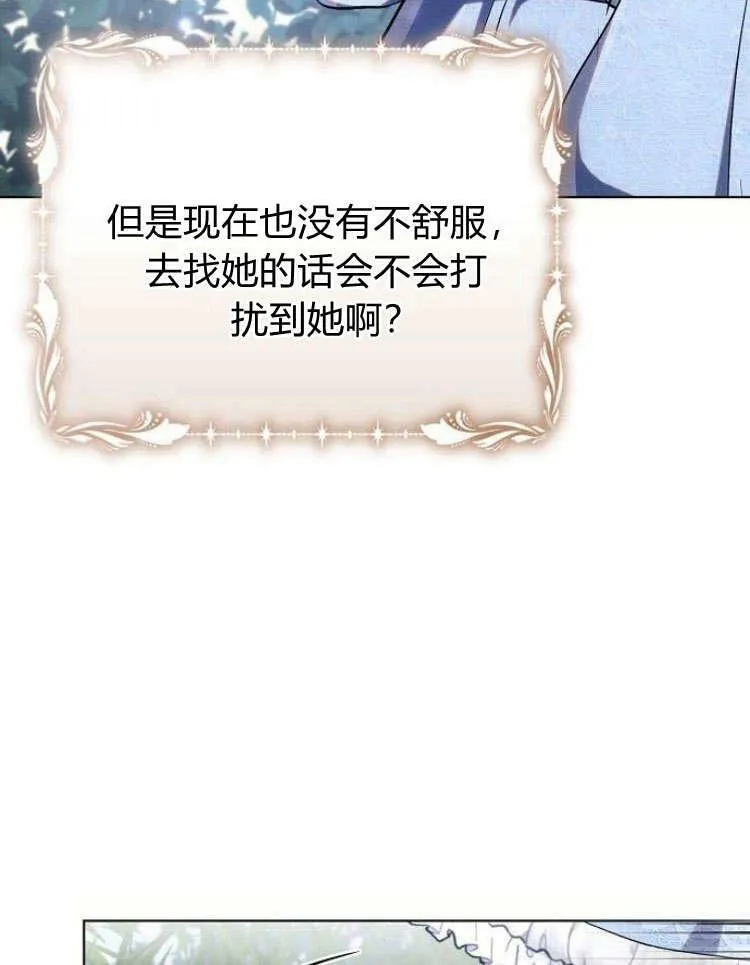 第31话99