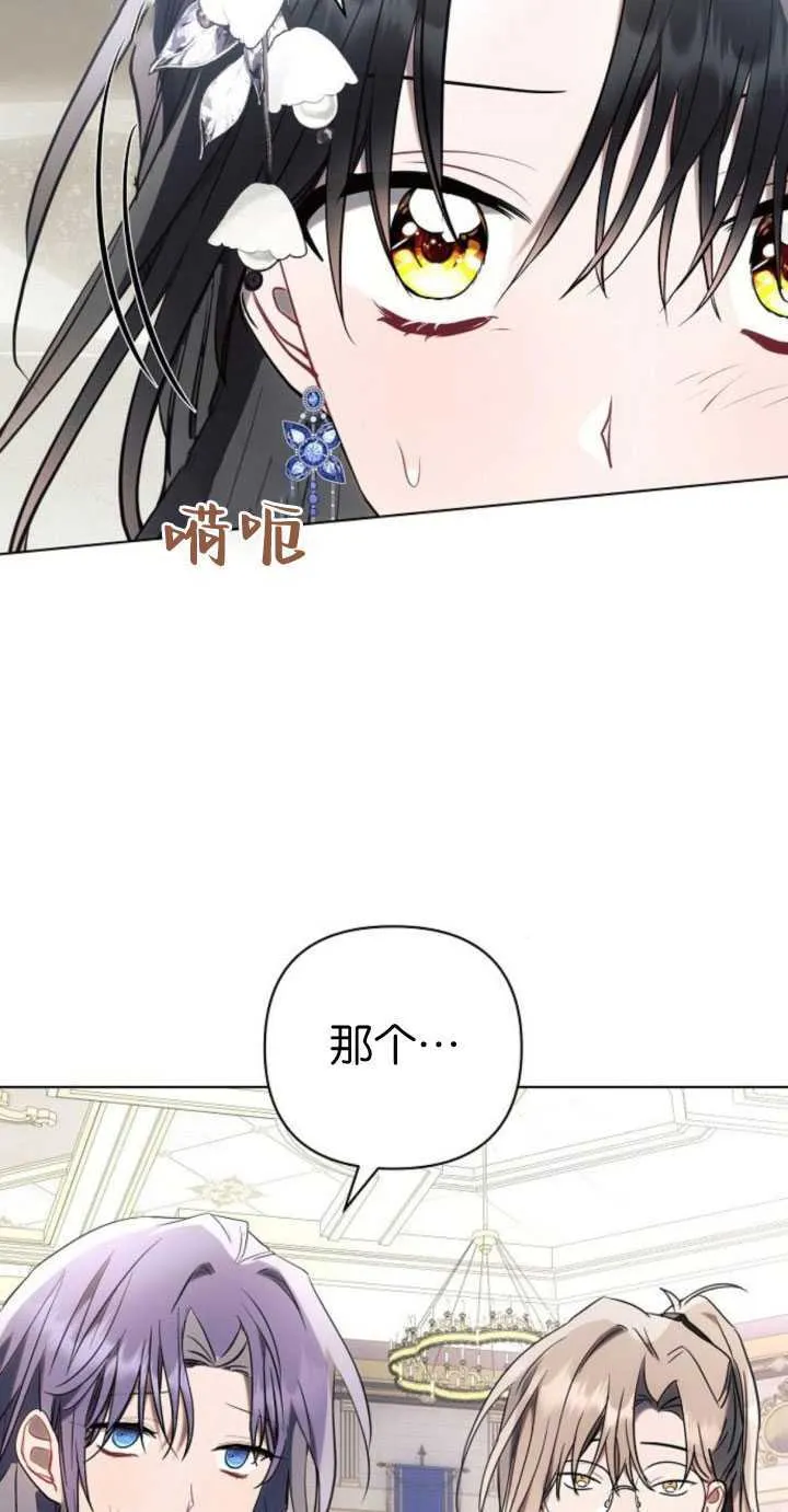 第84话45