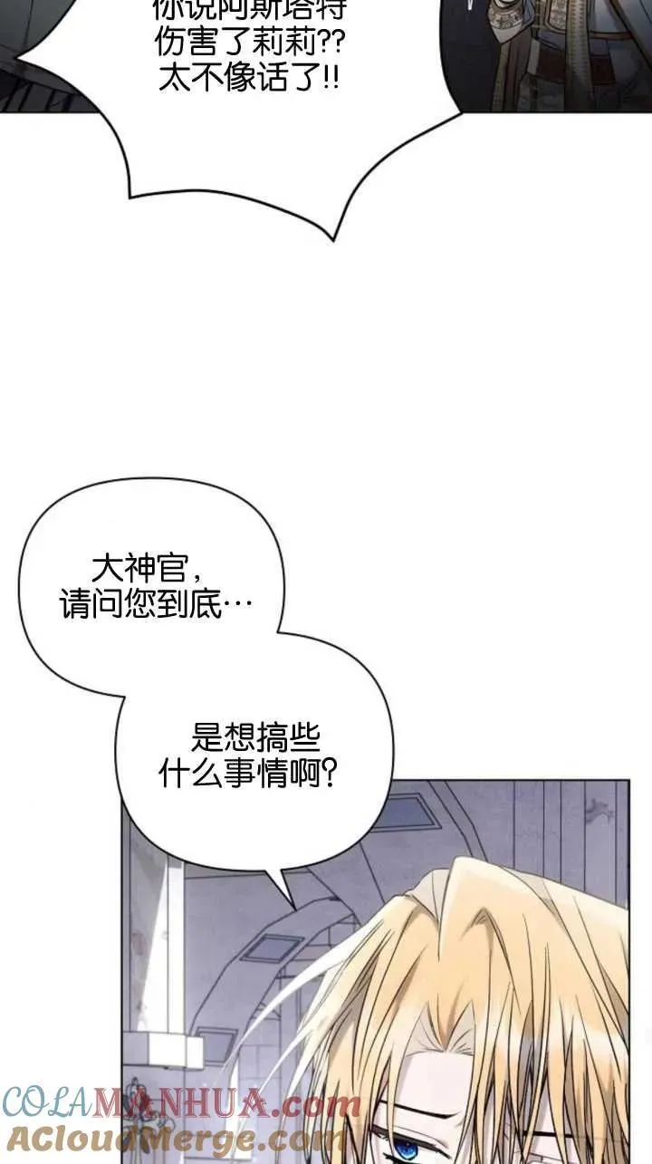 第71话66