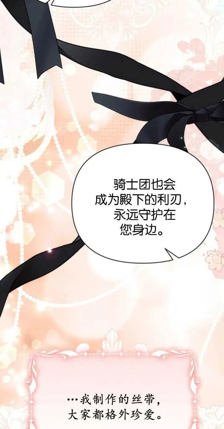 第84话64
